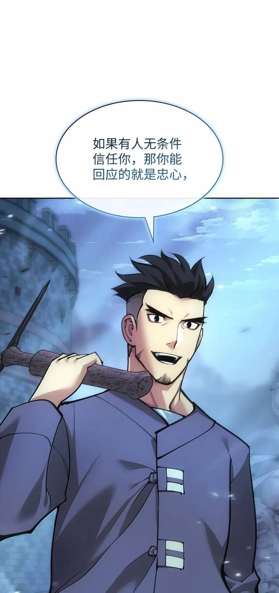 265 忠武公 第103页