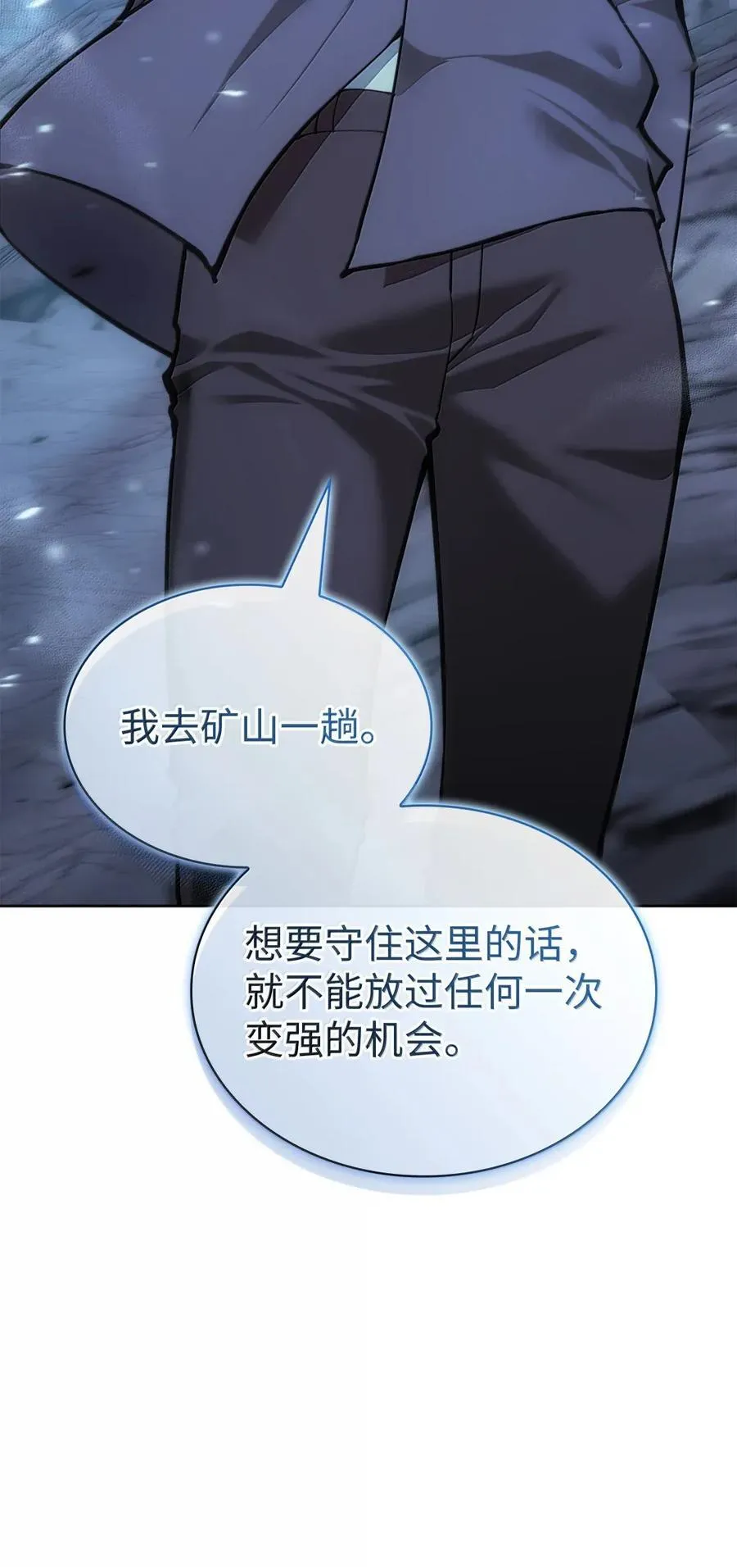 265 忠武公 第104页