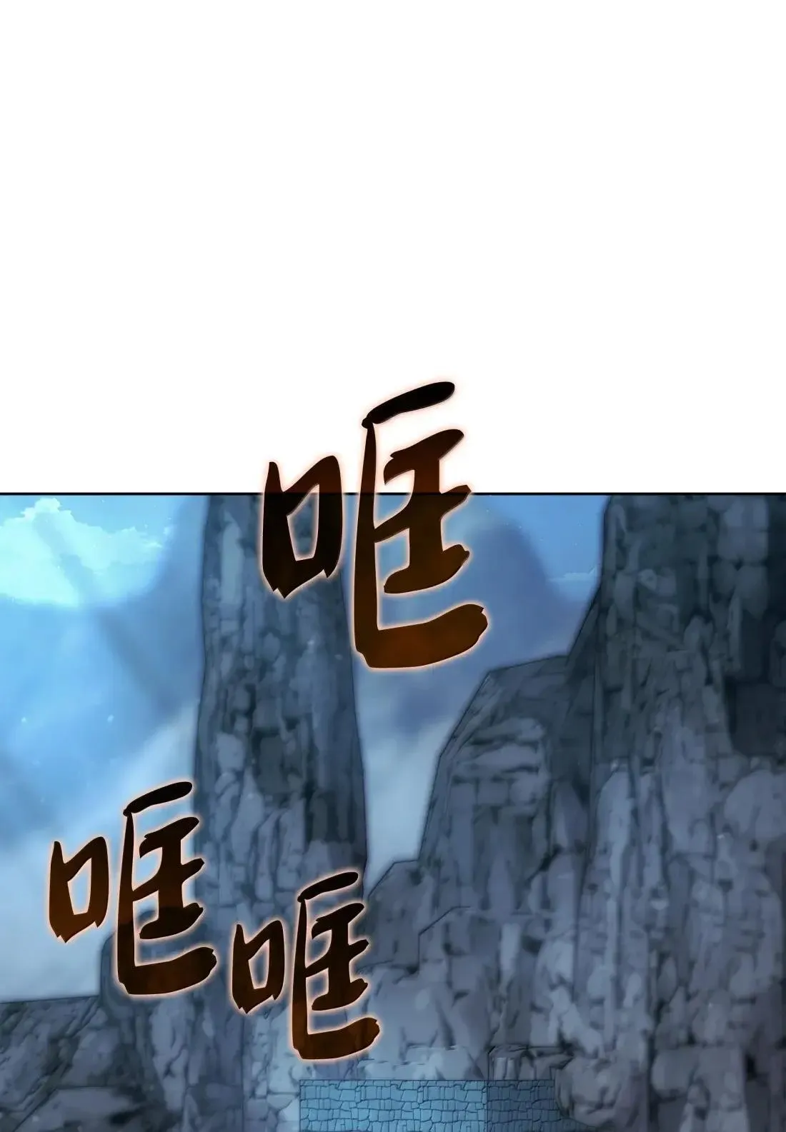 266 光复柯克鲁岛 第2页