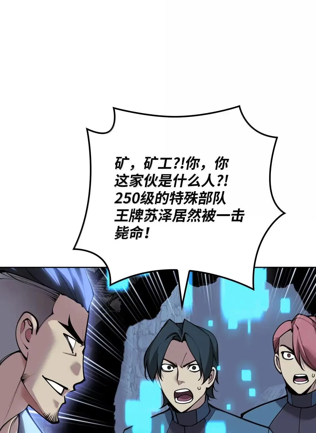 266 光复柯克鲁岛 第22页