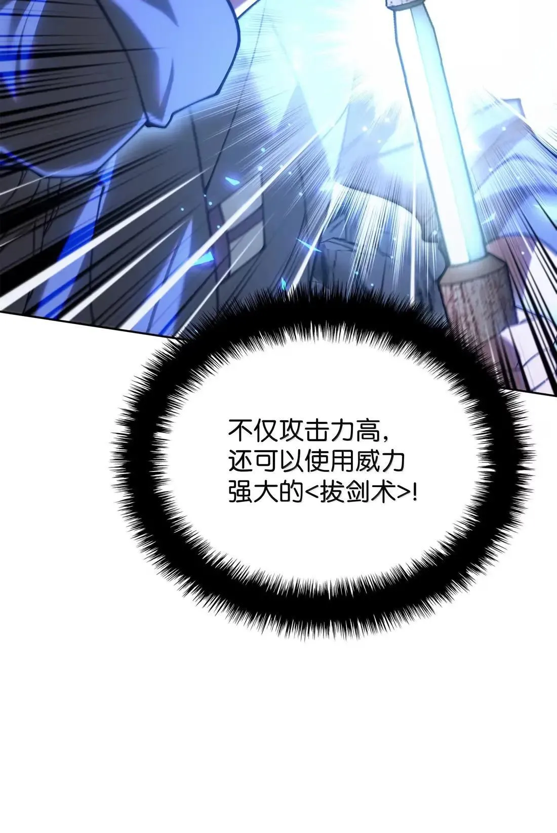 266 光复柯克鲁岛 第27页