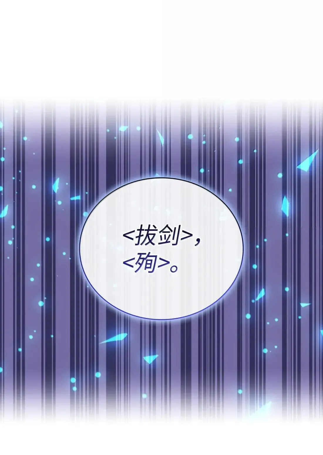 266 光复柯克鲁岛 第28页