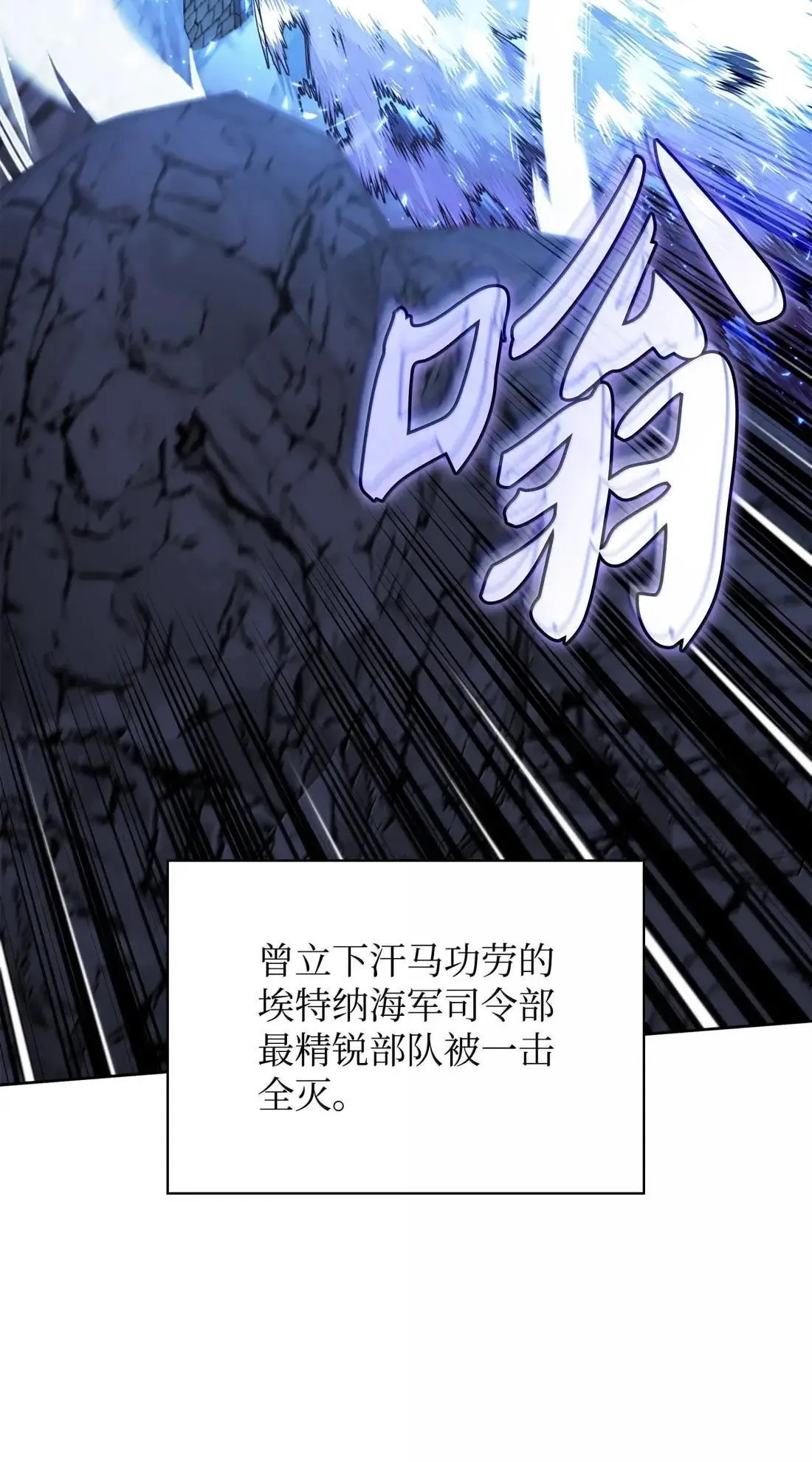 266 光复柯克鲁岛 第30页