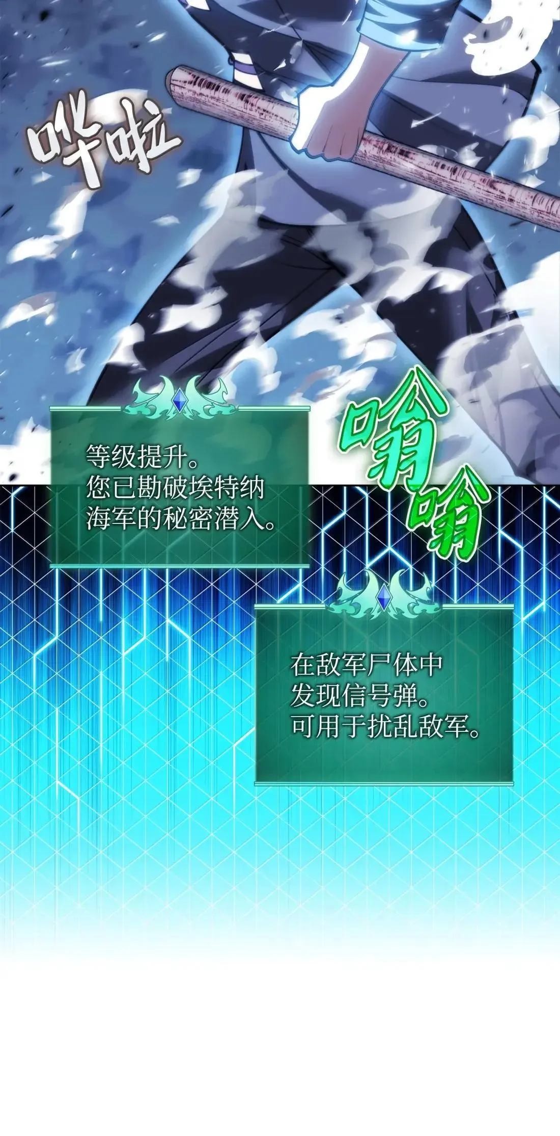 266 光复柯克鲁岛 第32页