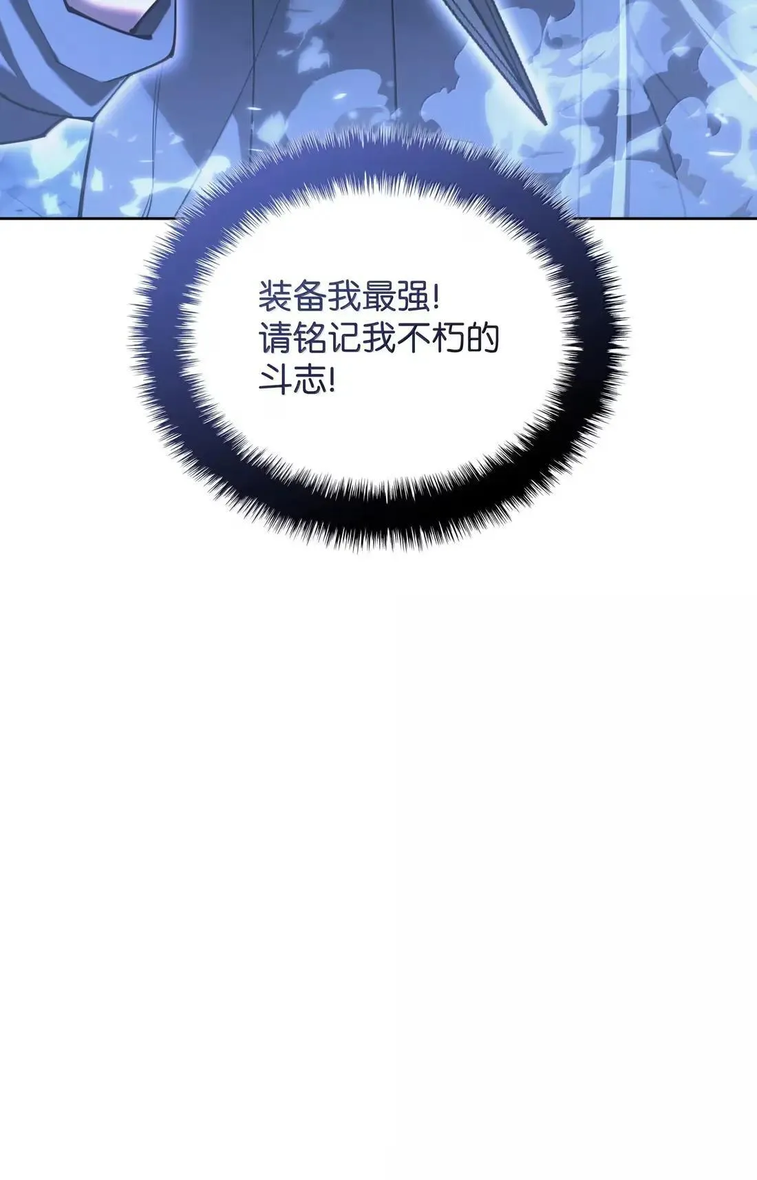 266 光复柯克鲁岛 第36页