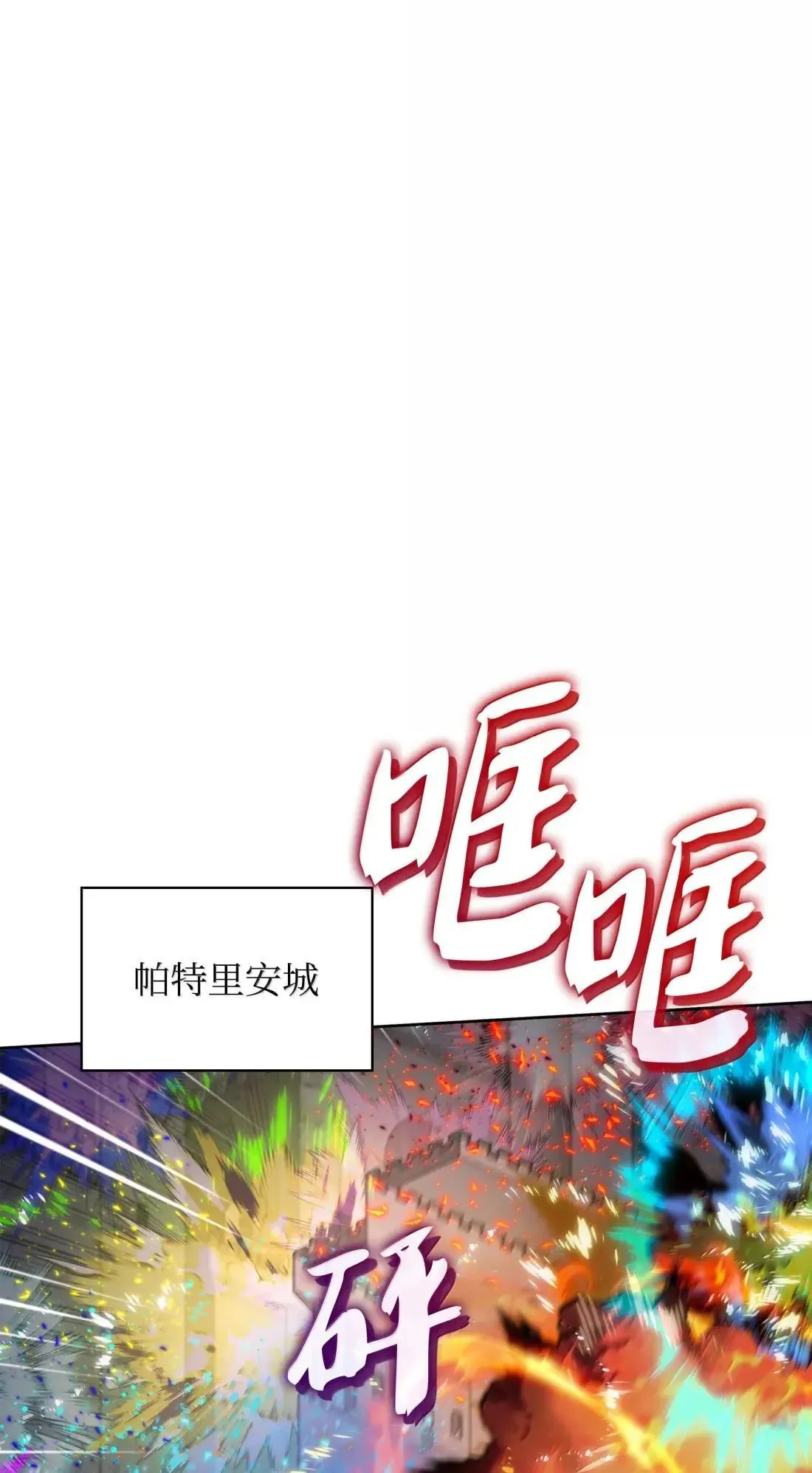 266 光复柯克鲁岛 第37页