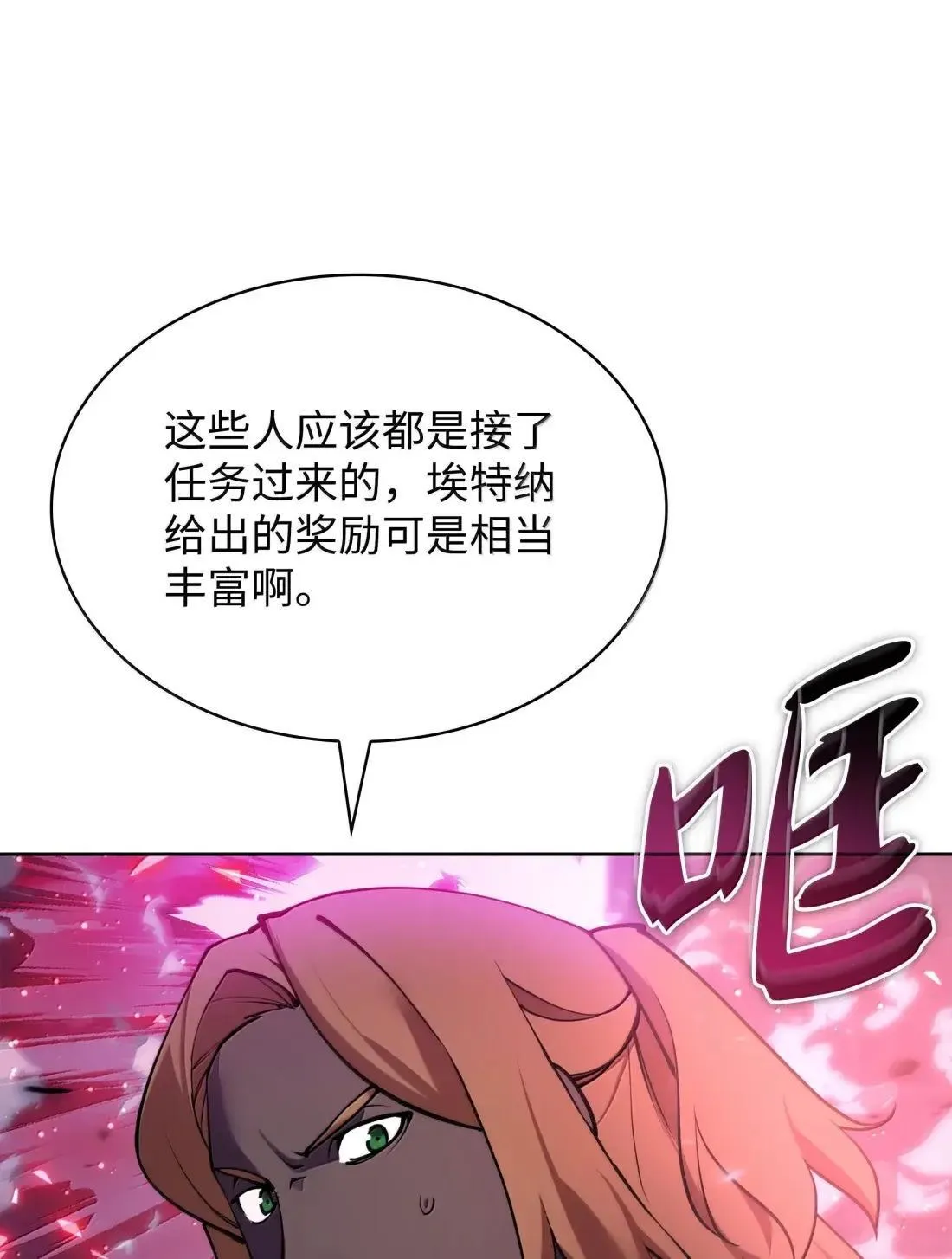 266 光复柯克鲁岛 第40页