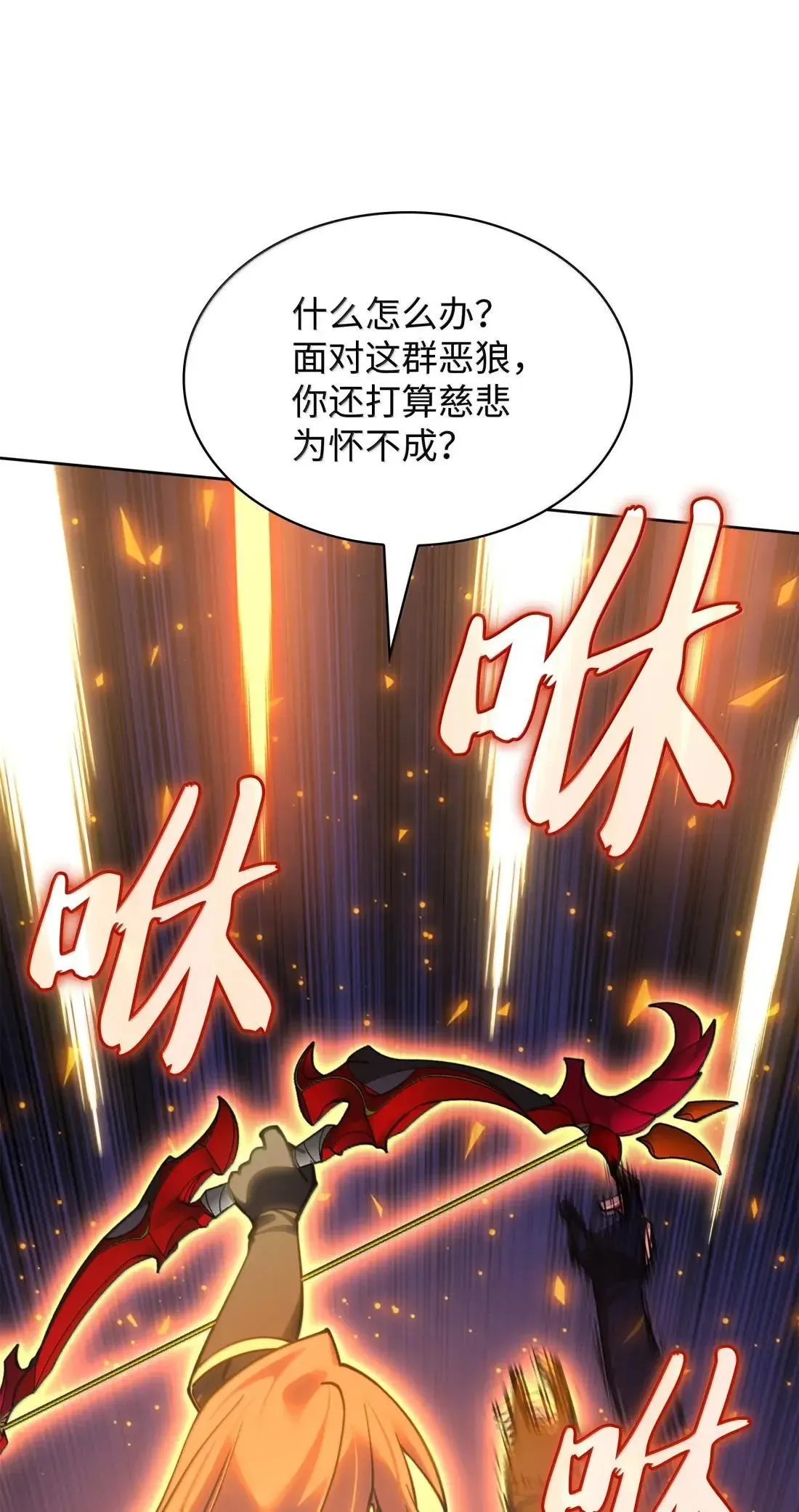266 光复柯克鲁岛 第42页