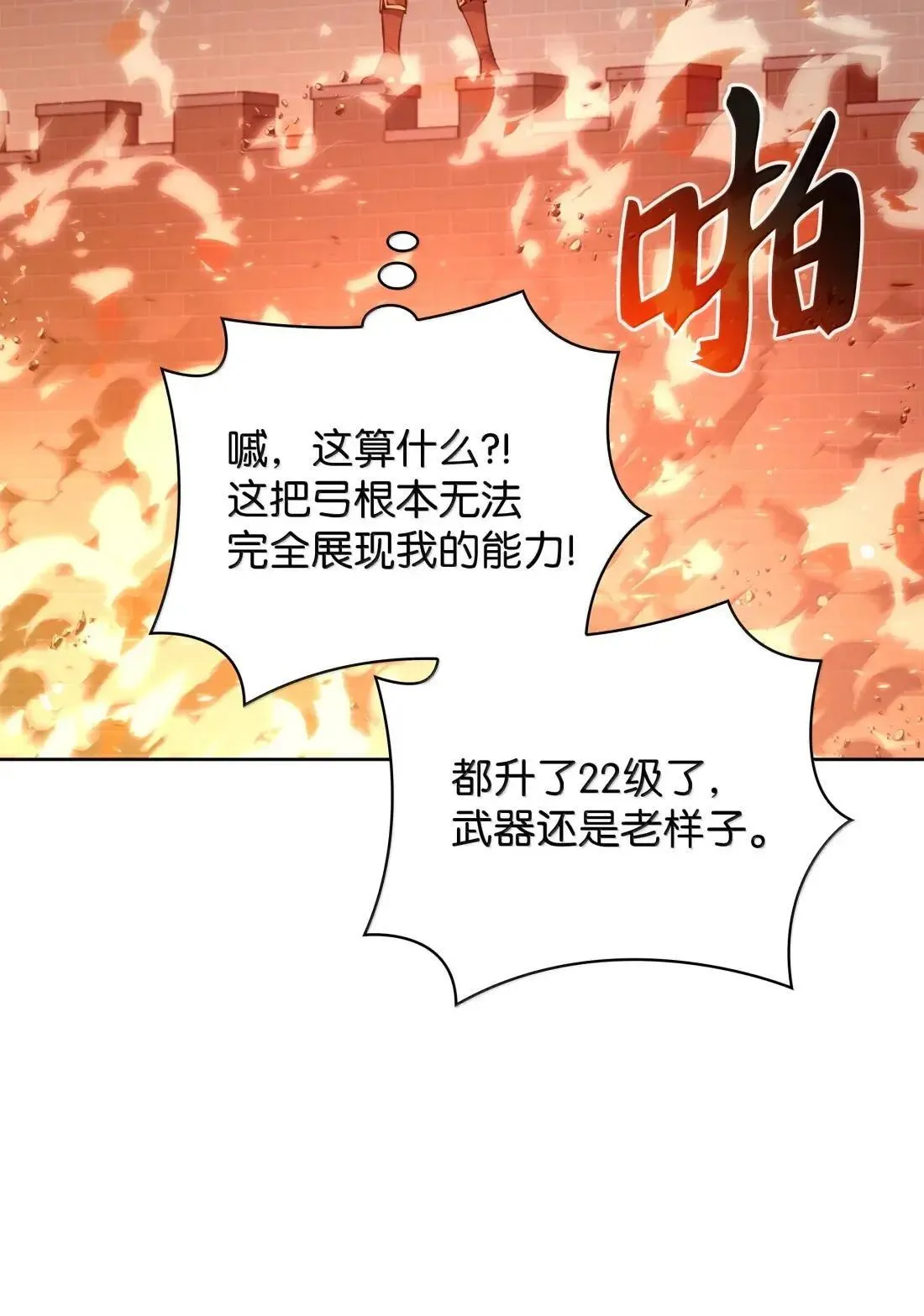 266 光复柯克鲁岛 第47页
