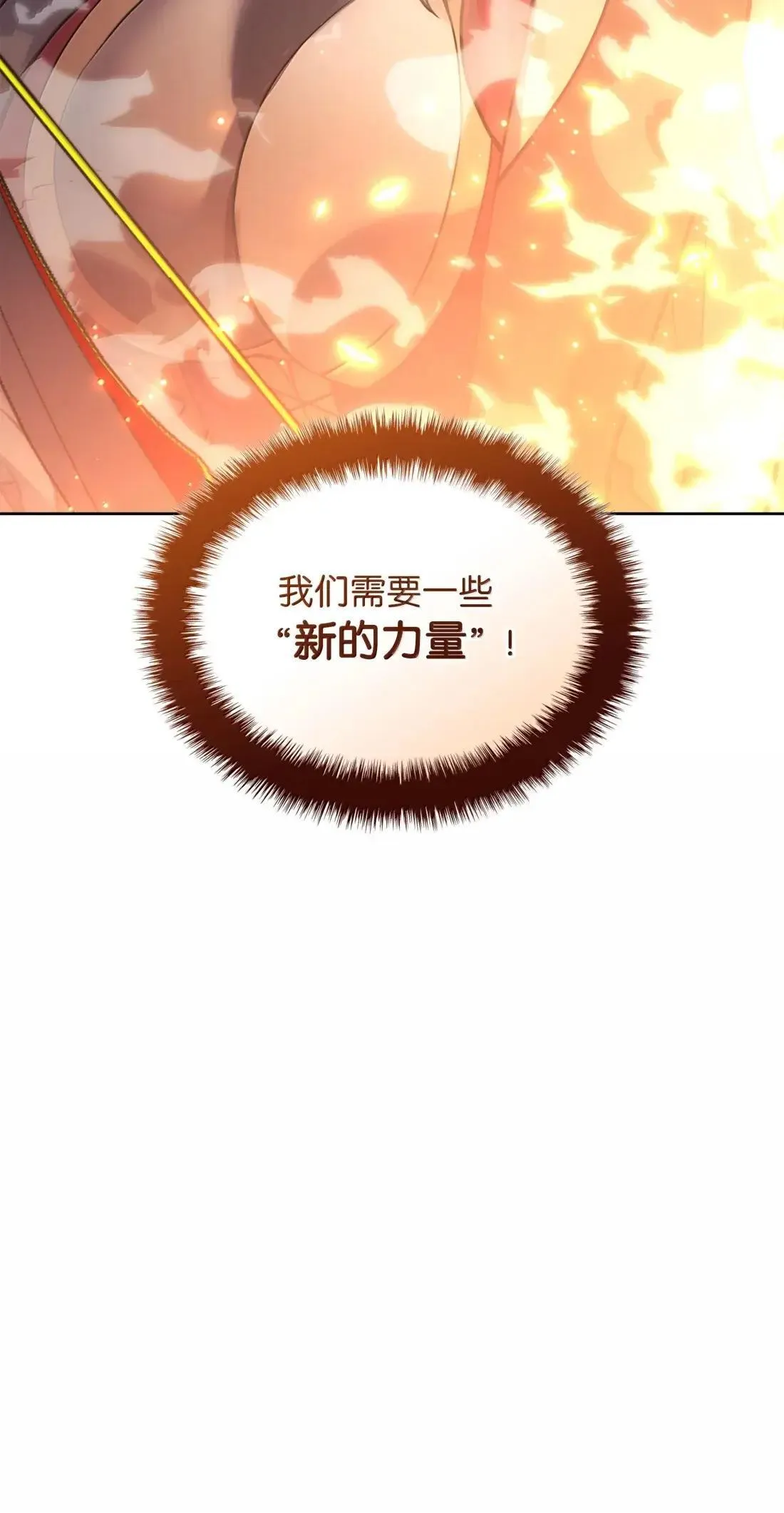 266 光复柯克鲁岛 第49页