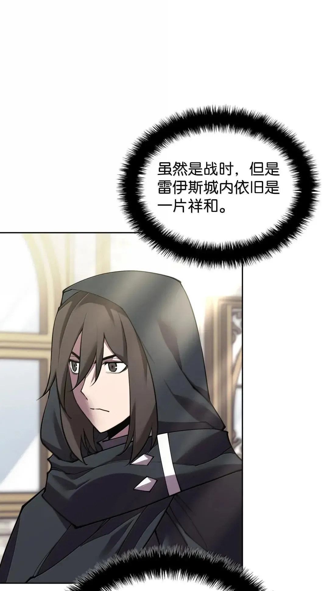 266 光复柯克鲁岛 第54页