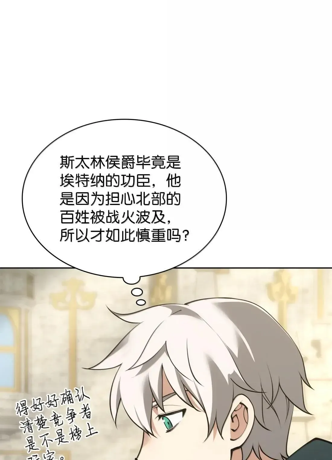 266 光复柯克鲁岛 第56页