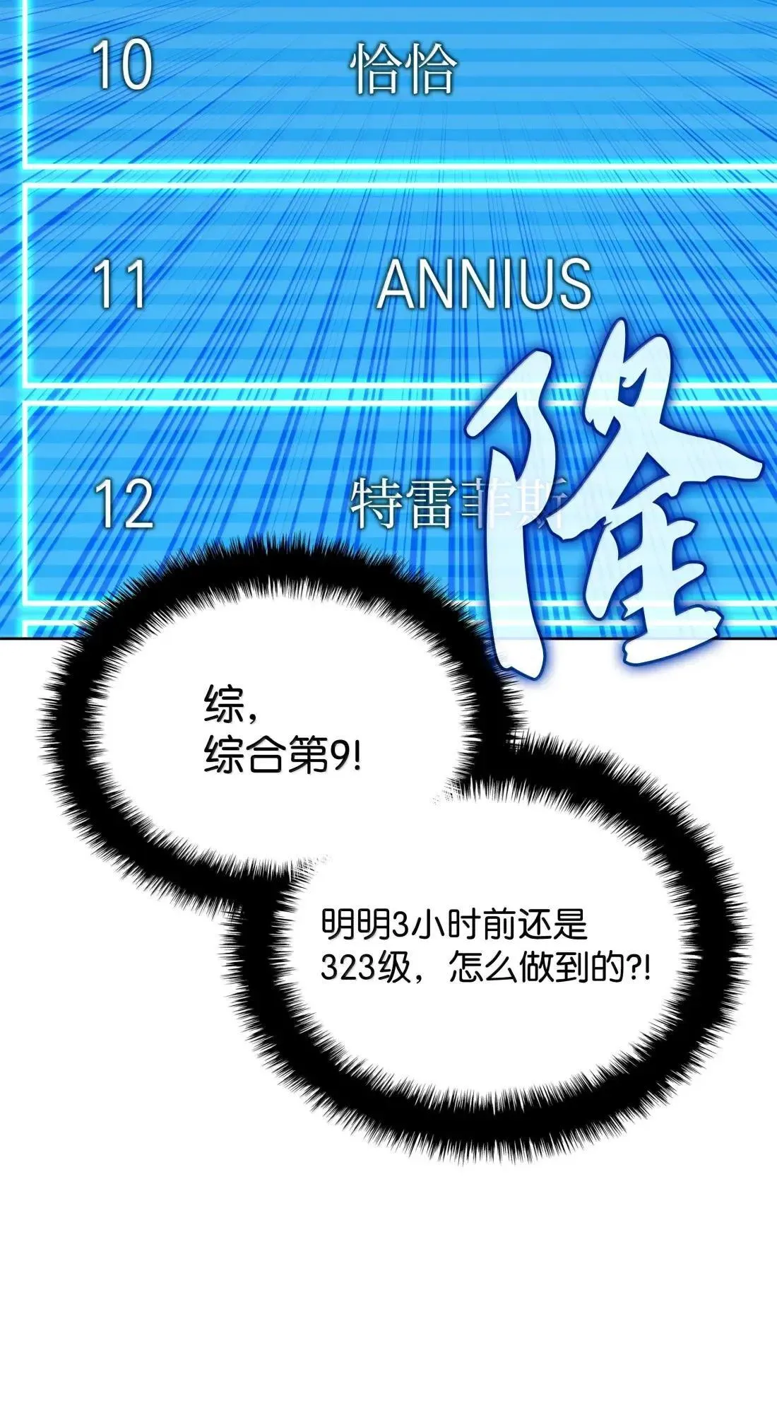 266 光复柯克鲁岛 第59页