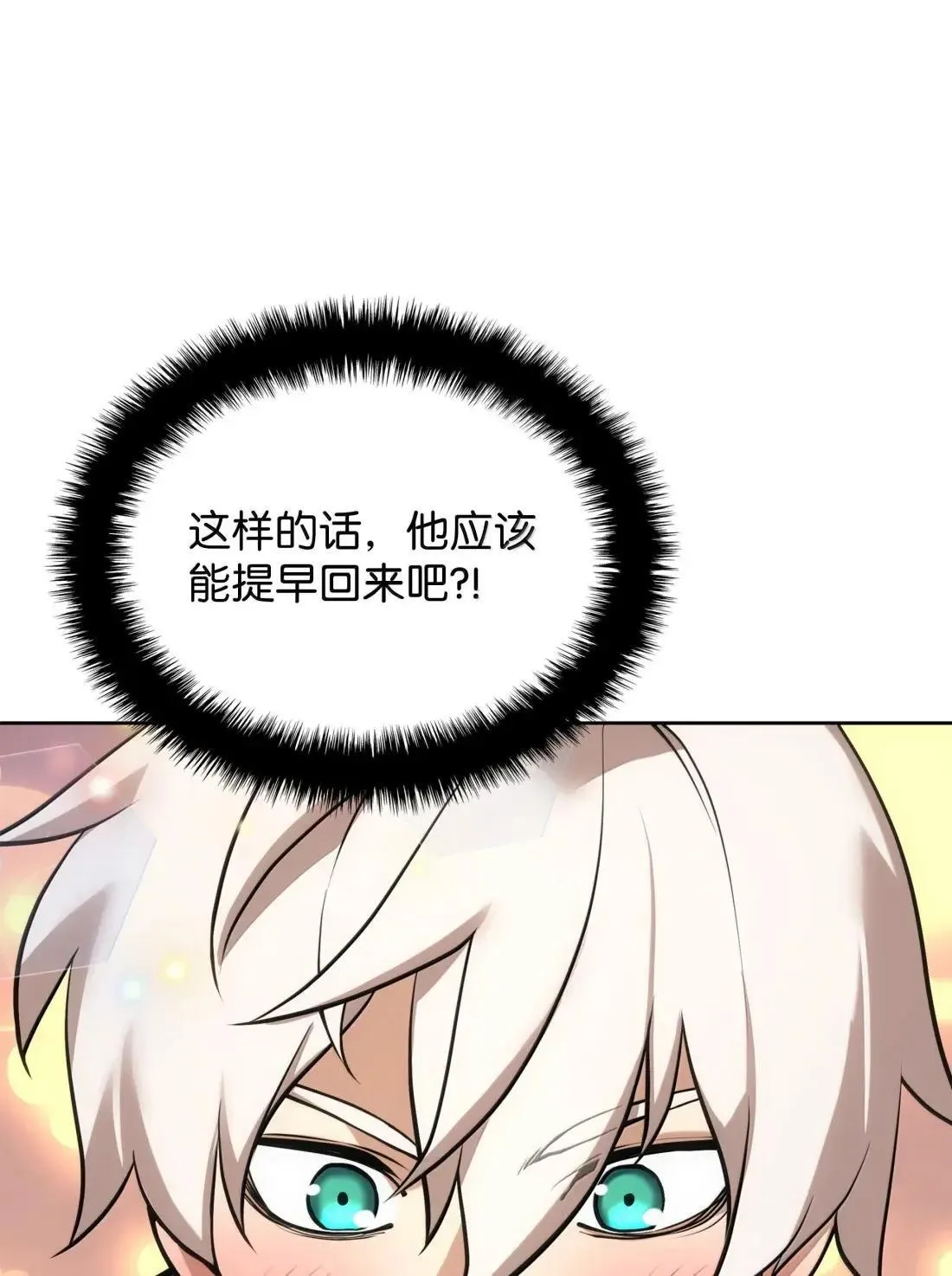 266 光复柯克鲁岛 第60页