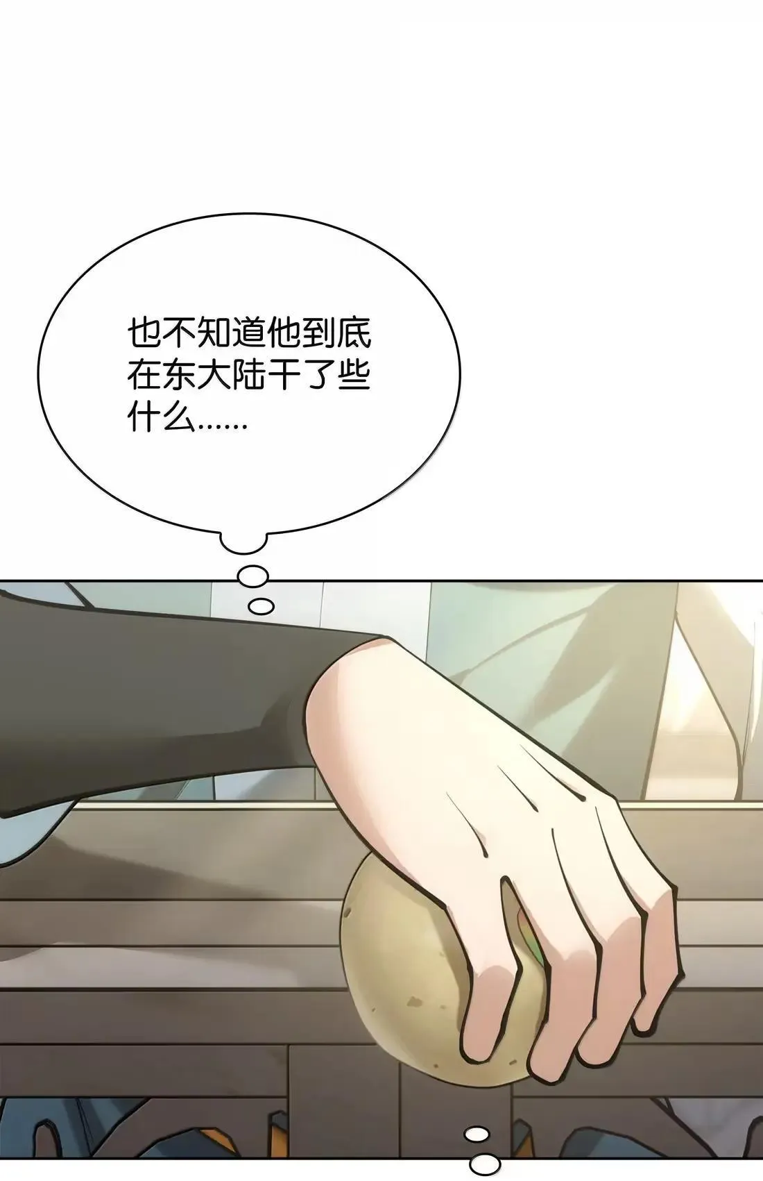 266 光复柯克鲁岛 第62页