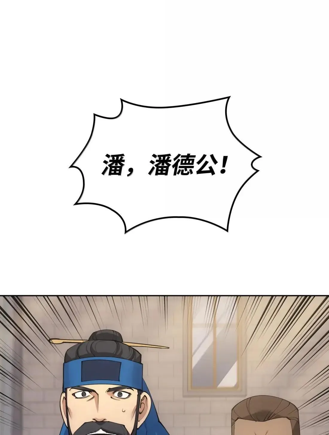 266 光复柯克鲁岛 第79页