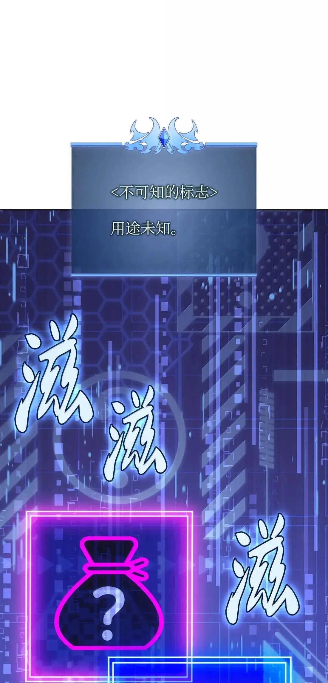 266 光复柯克鲁岛 第93页