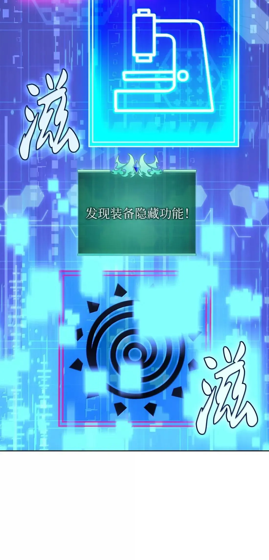 266 光复柯克鲁岛 第94页