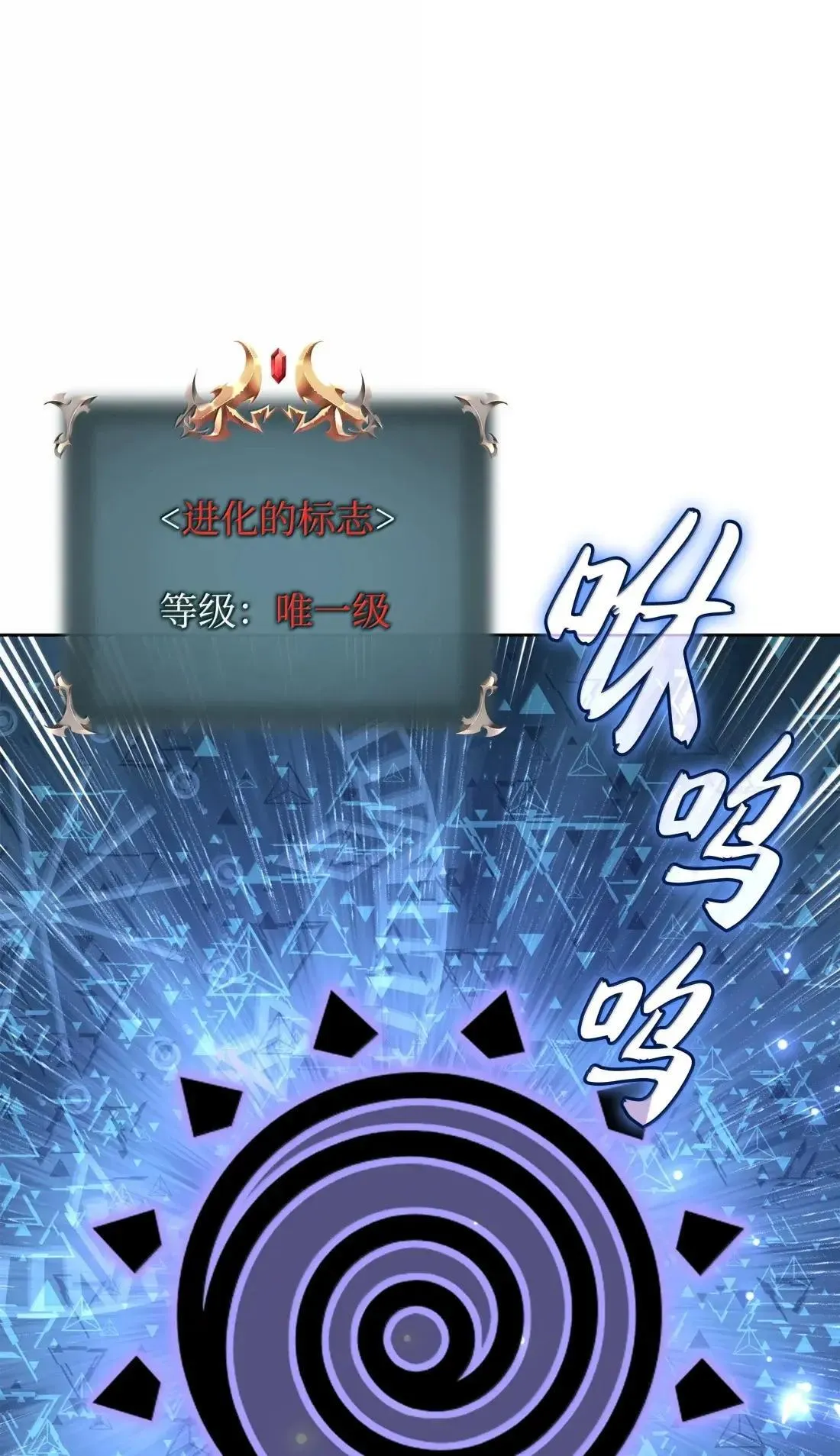 266 光复柯克鲁岛 第95页