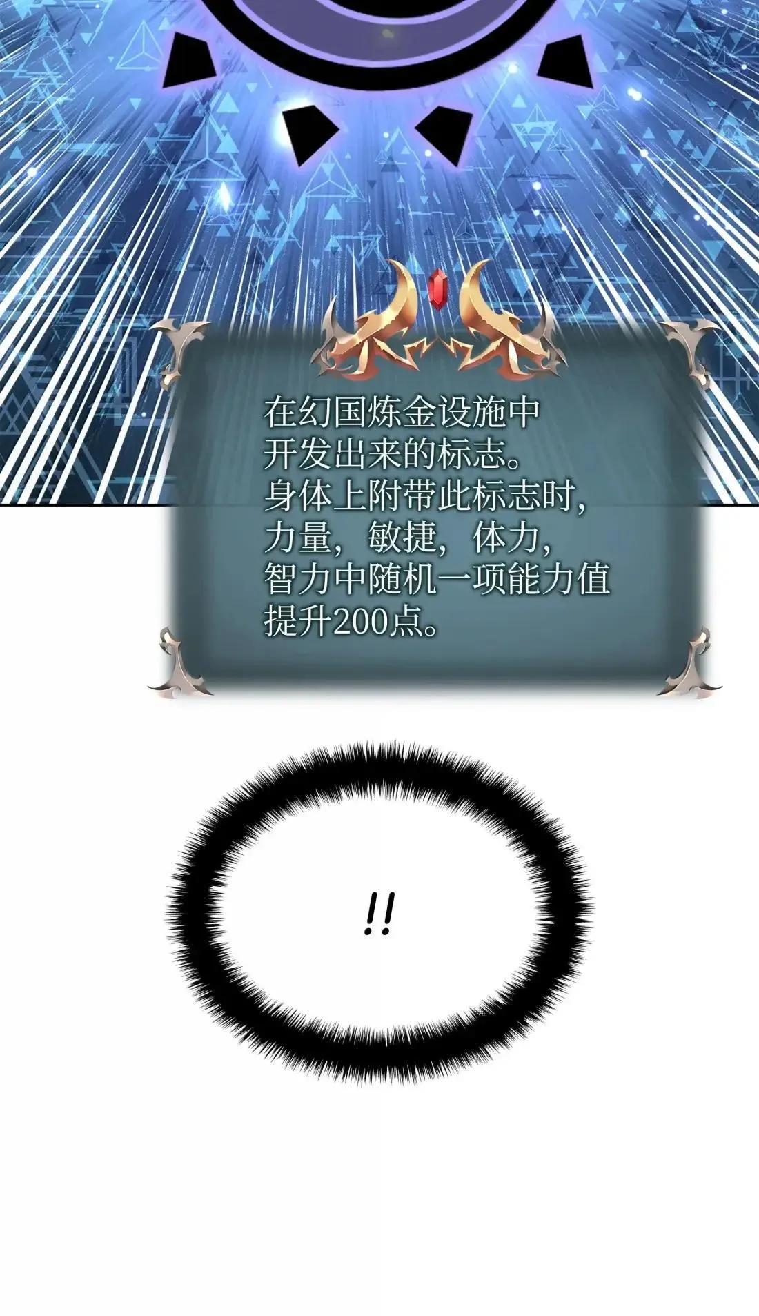 266 光复柯克鲁岛 第96页