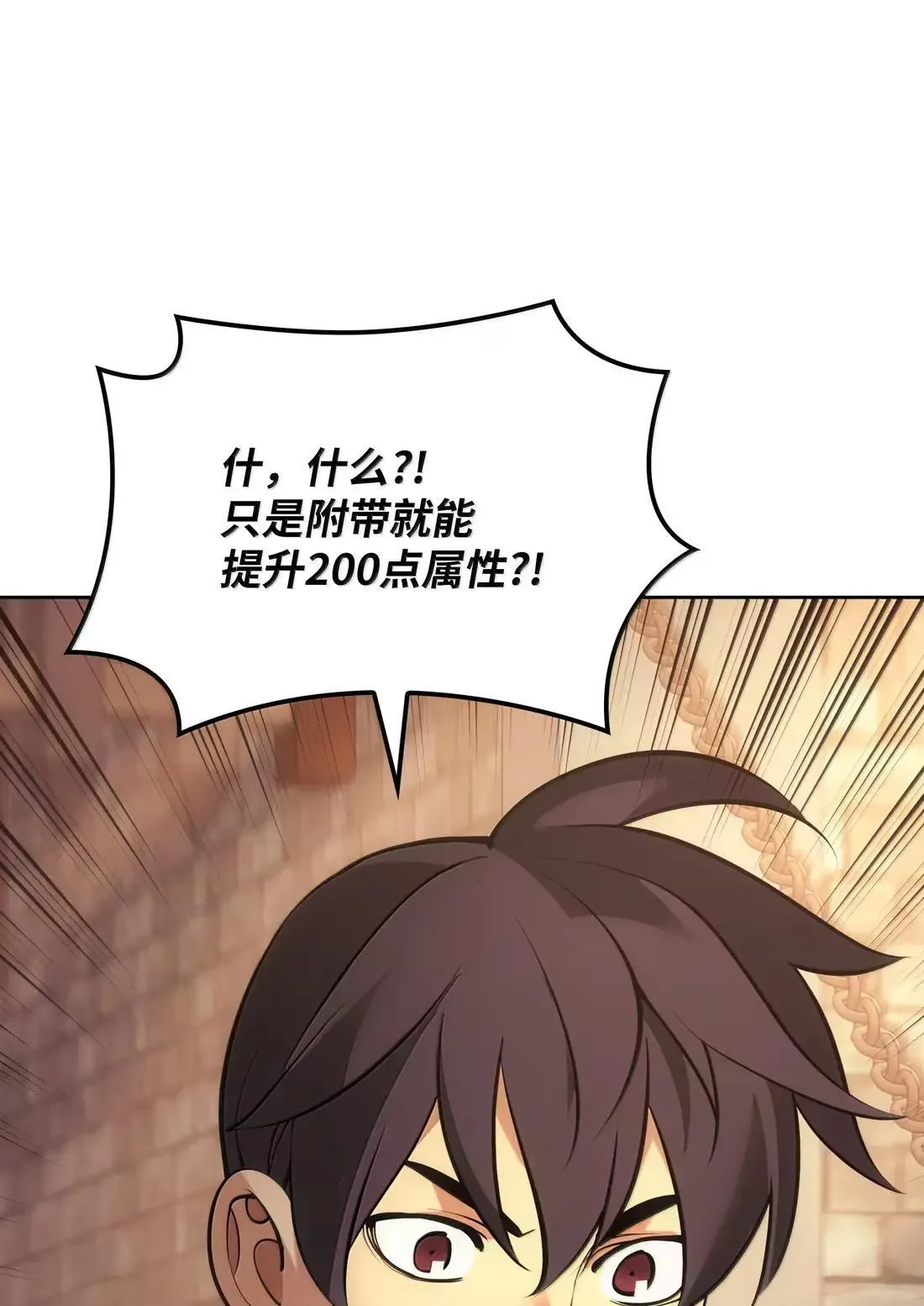 266 光复柯克鲁岛 第97页
