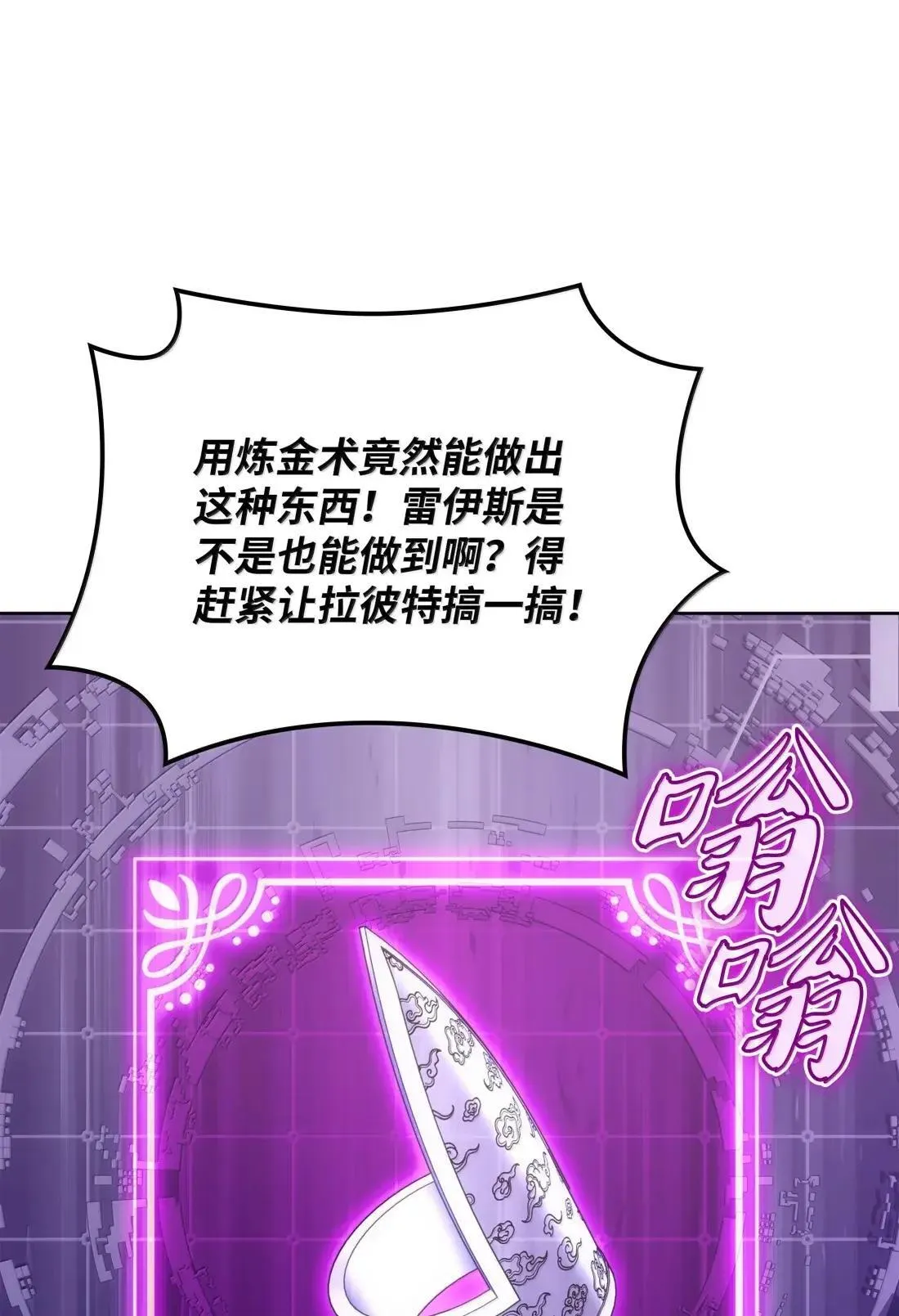 266 光复柯克鲁岛 第99页