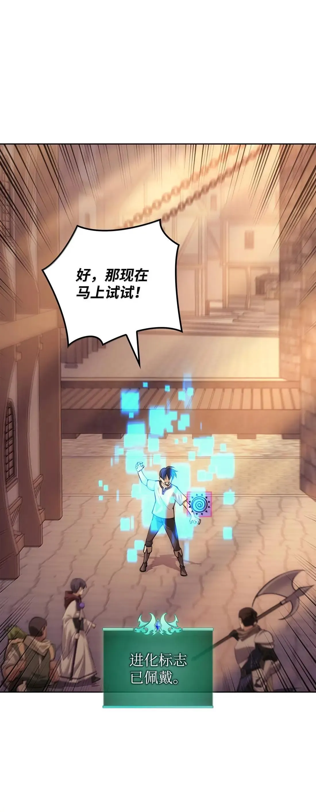 266 光复柯克鲁岛 第111页