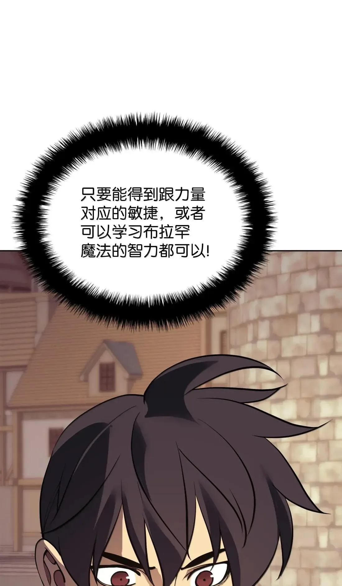 266 光复柯克鲁岛 第112页
