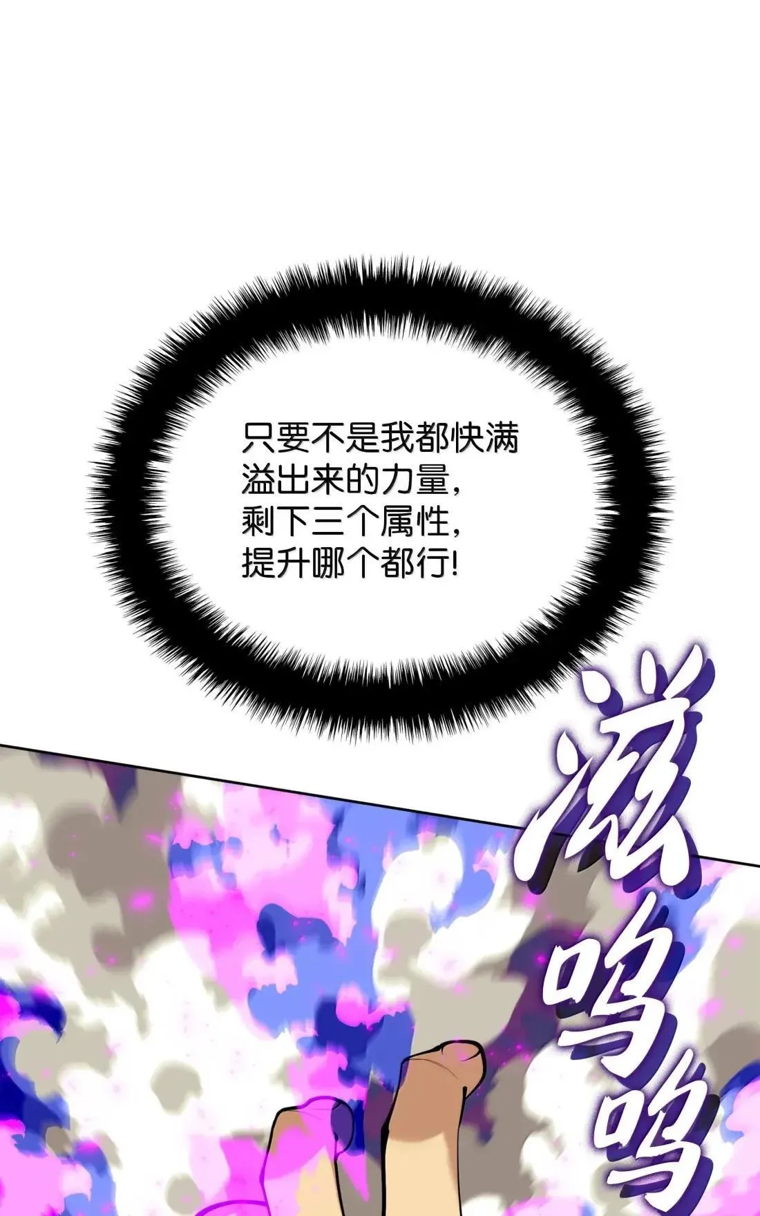 266 光复柯克鲁岛 第114页
