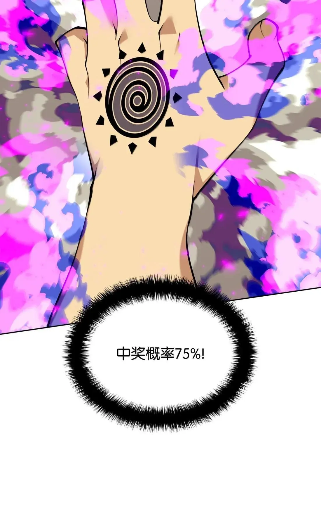 266 光复柯克鲁岛 第115页