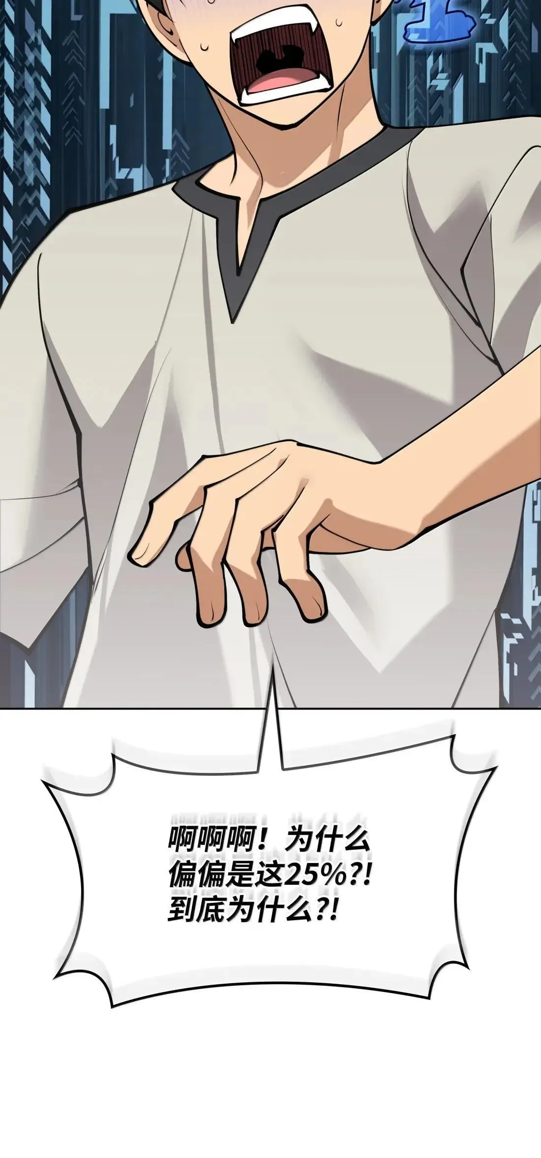 266 光复柯克鲁岛 第117页
