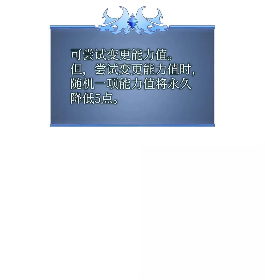 266 光复柯克鲁岛 第120页