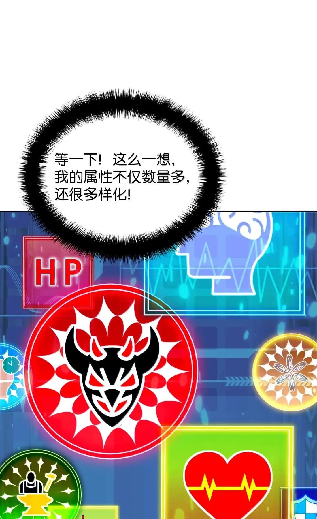 266 光复柯克鲁岛 第123页