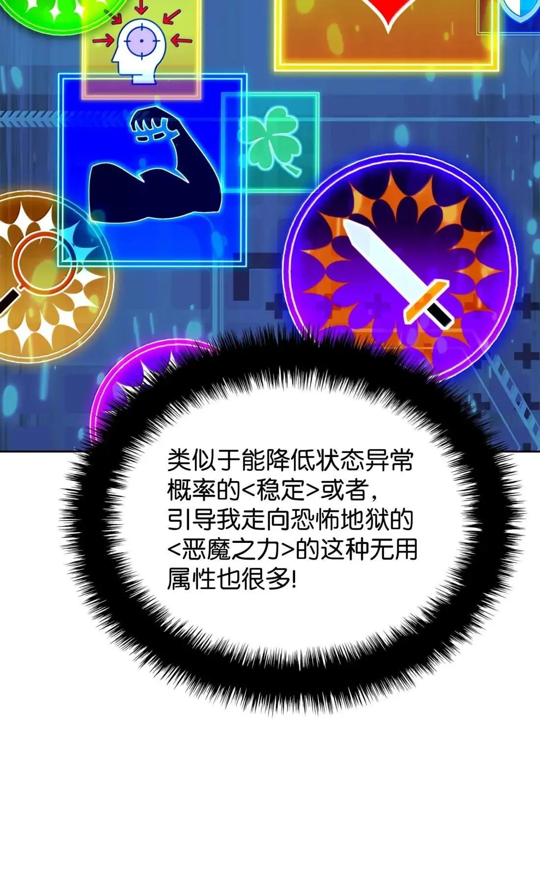 266 光复柯克鲁岛 第124页