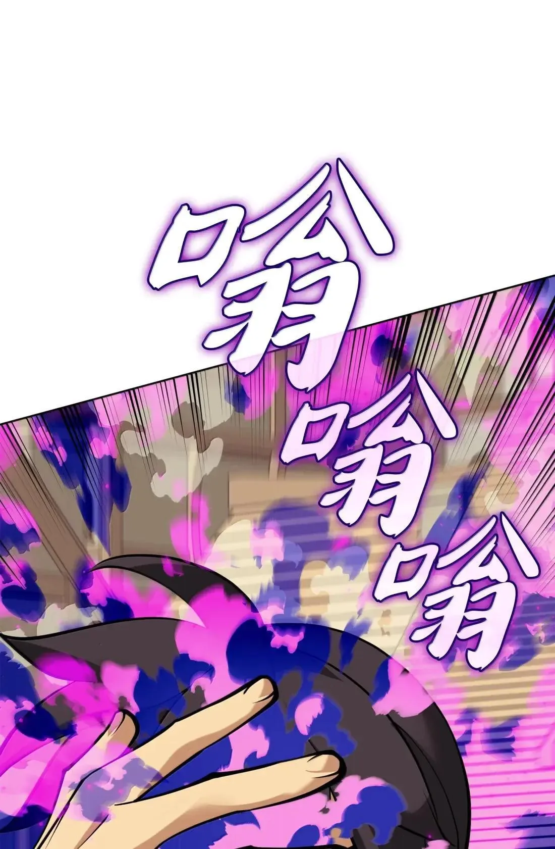 266 光复柯克鲁岛 第127页