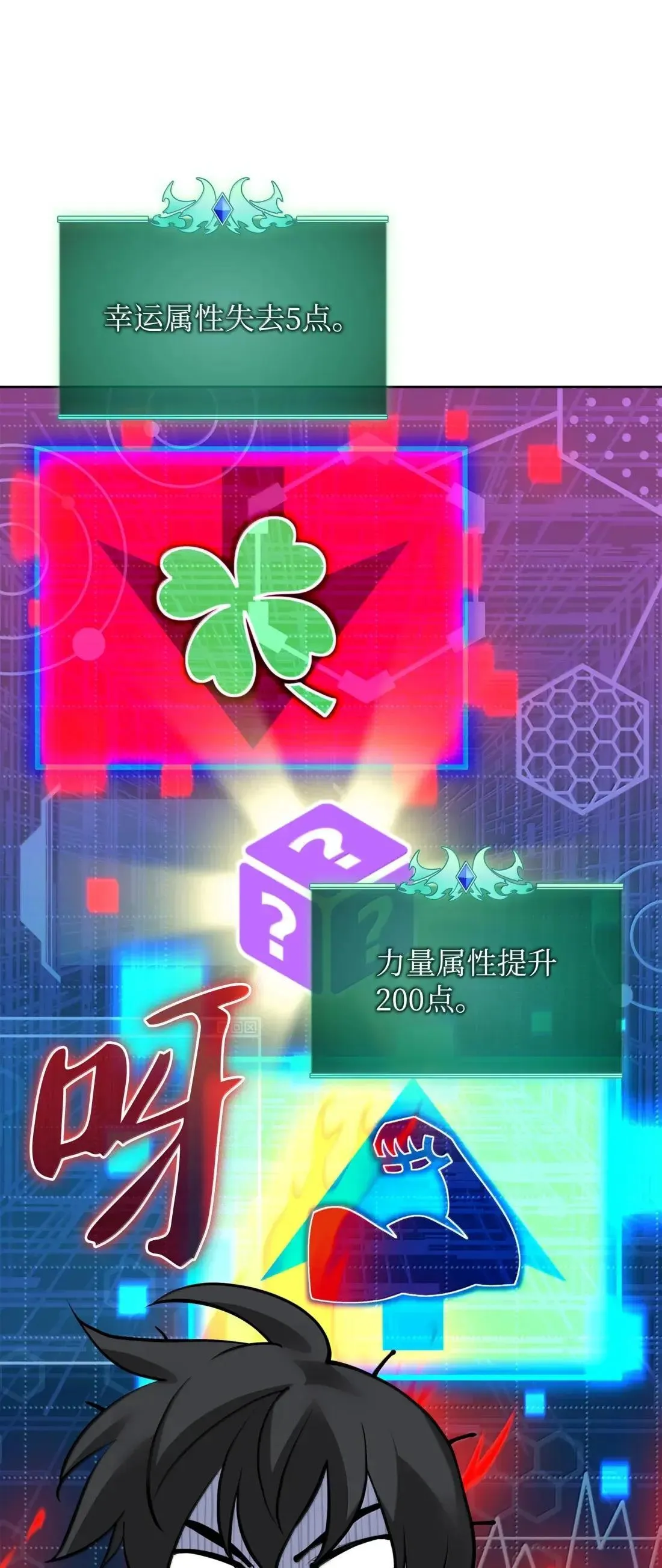 266 光复柯克鲁岛 第129页