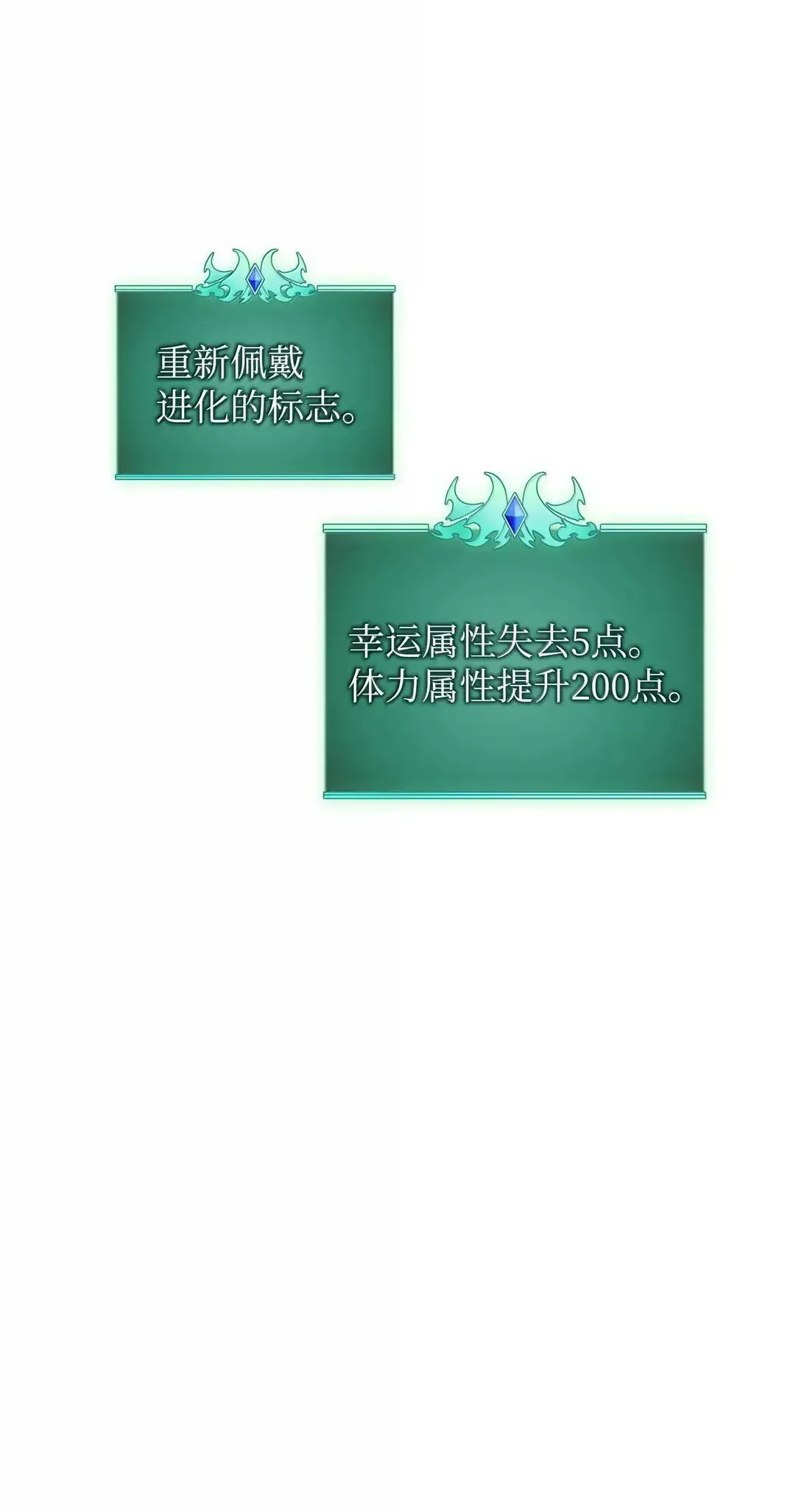 266 光复柯克鲁岛 第132页