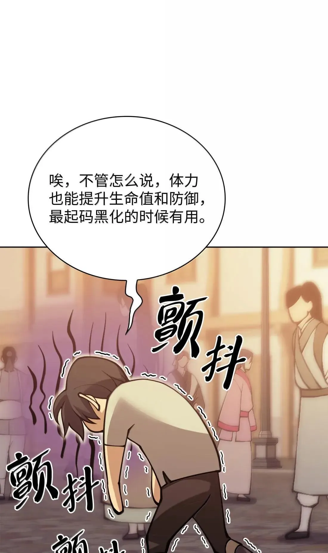 266 光复柯克鲁岛 第135页