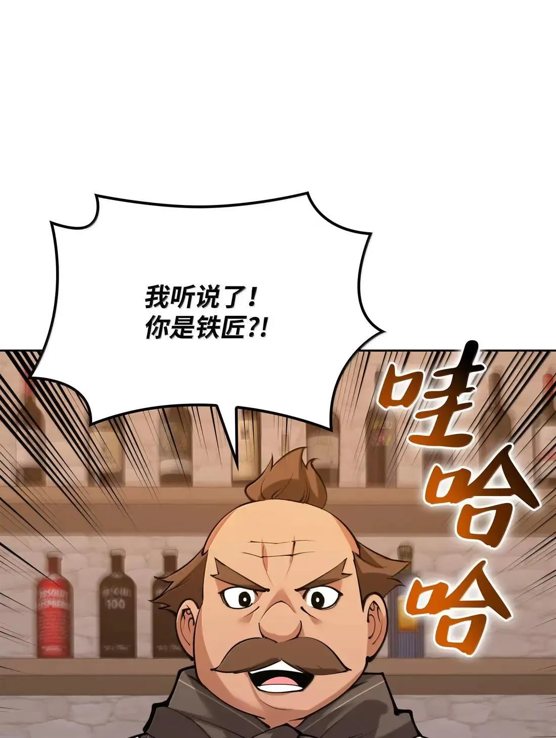 266 光复柯克鲁岛 第139页