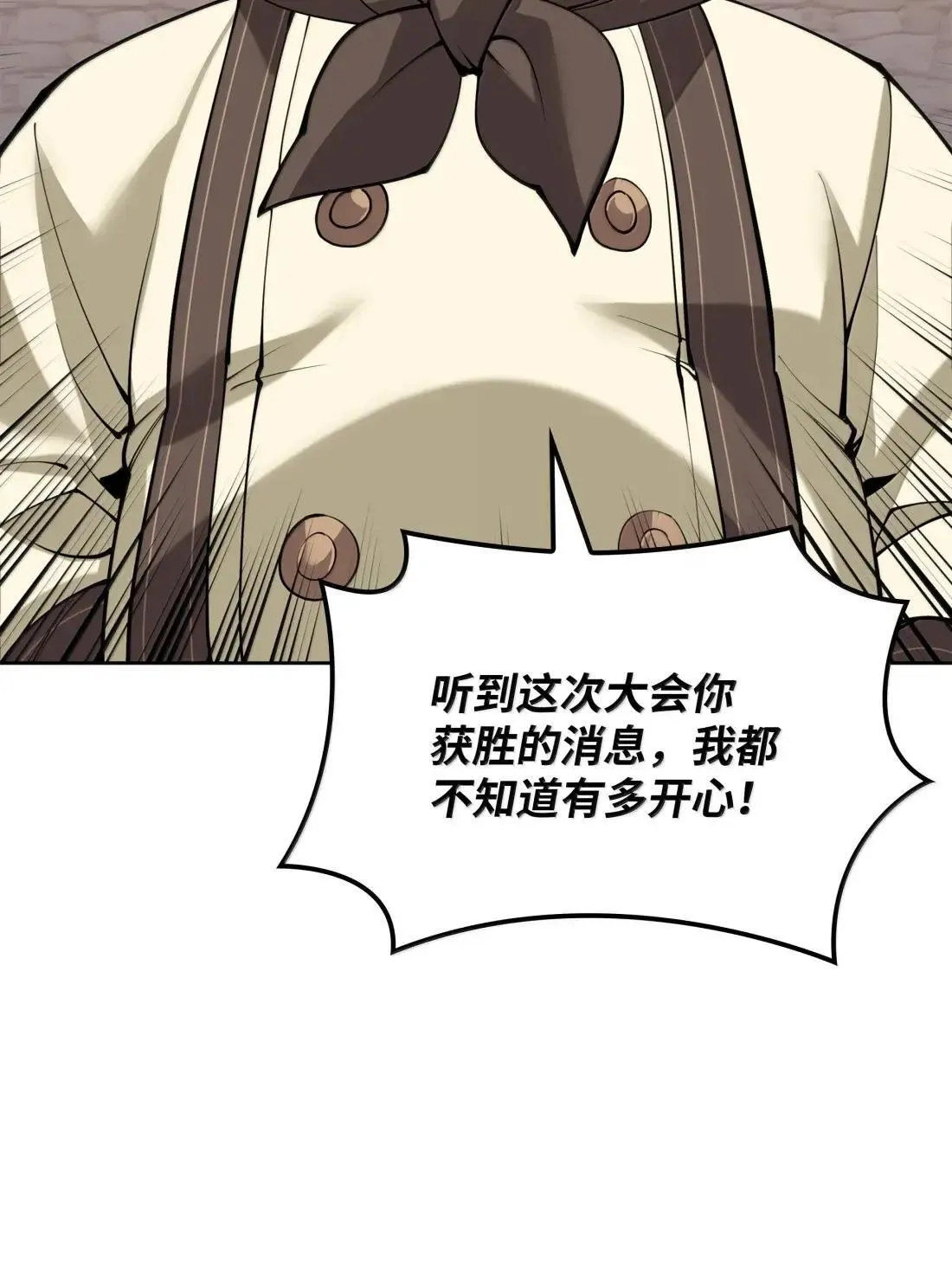 266 光复柯克鲁岛 第140页