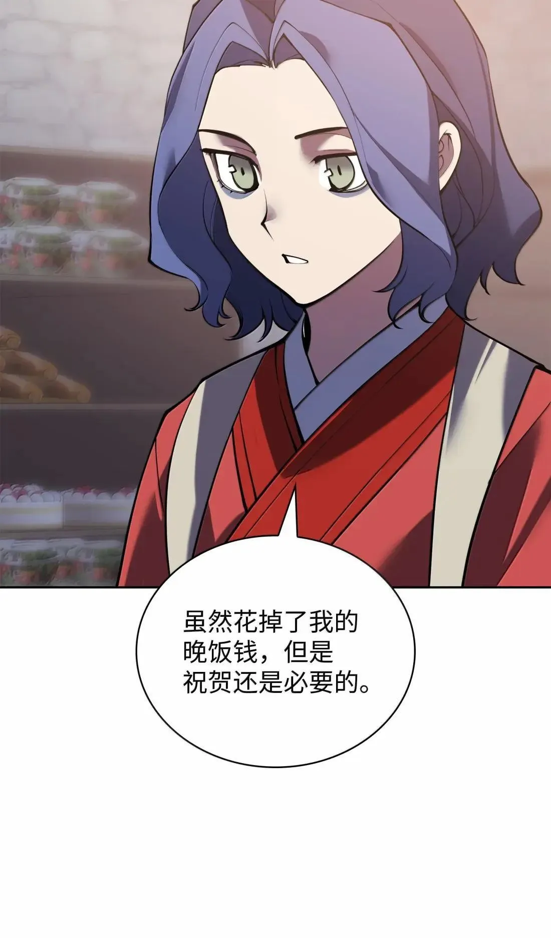 266 光复柯克鲁岛 第144页