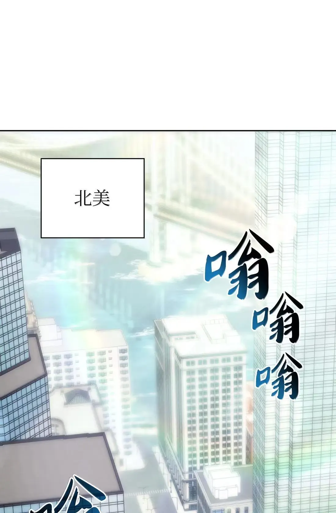 267 没有格里德的战争 第21页