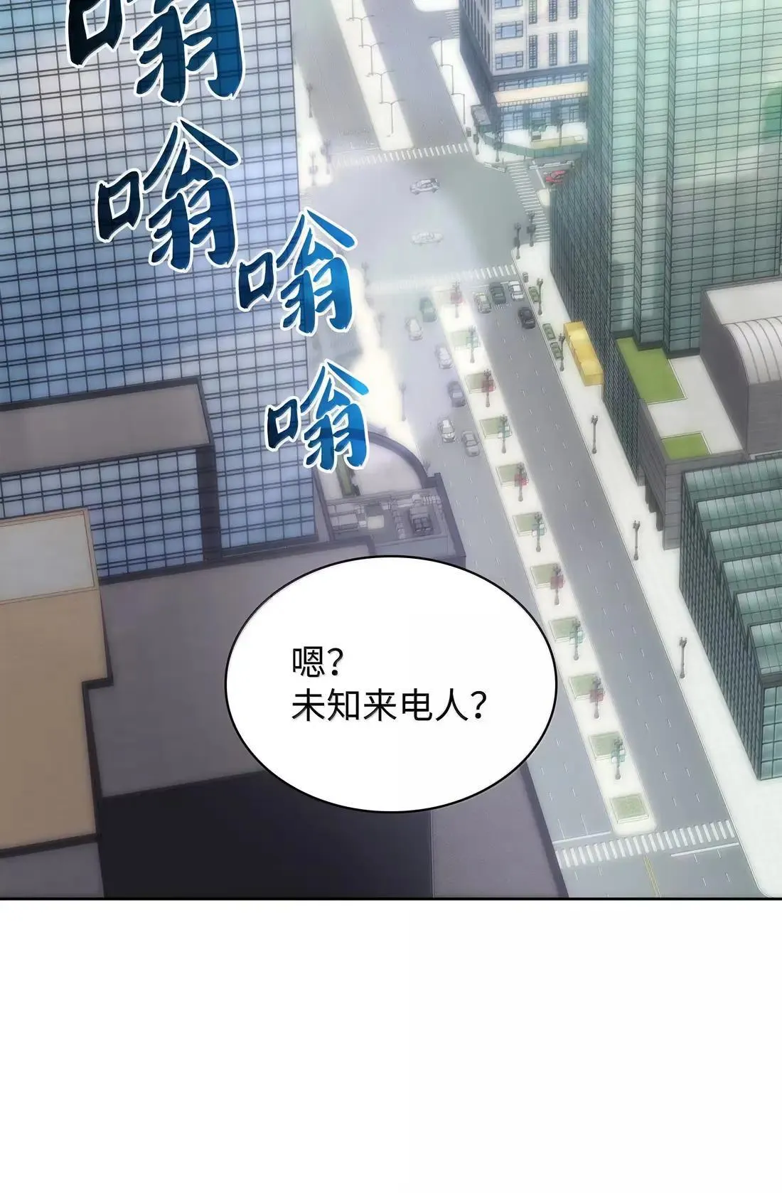 267 没有格里德的战争 第22页