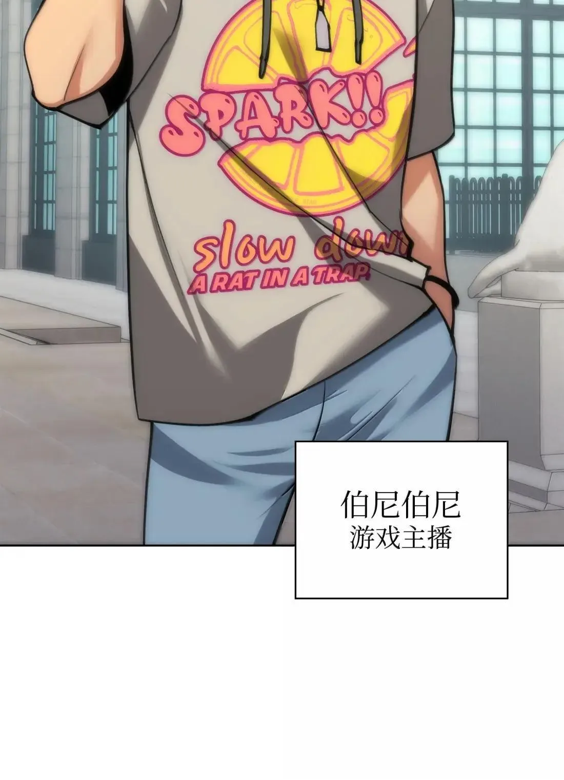 267 没有格里德的战争 第24页