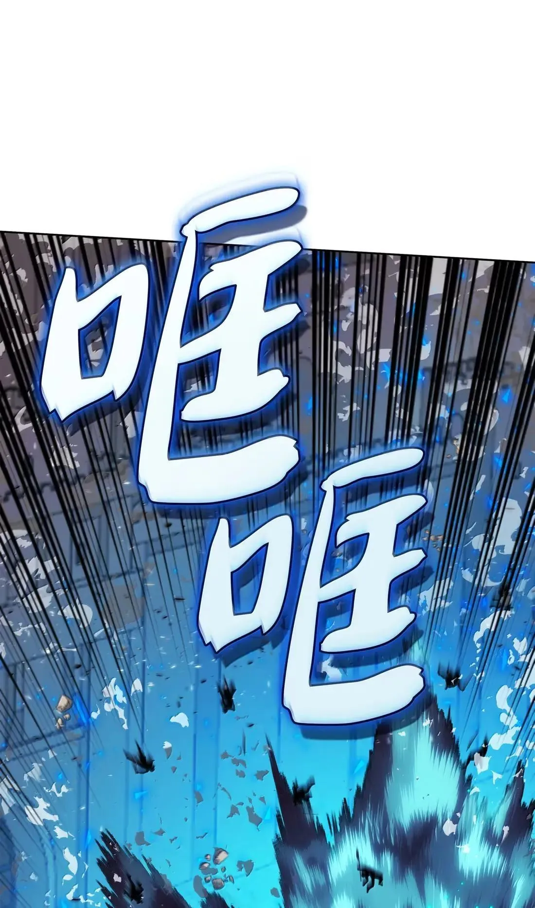 267 没有格里德的战争 第68页