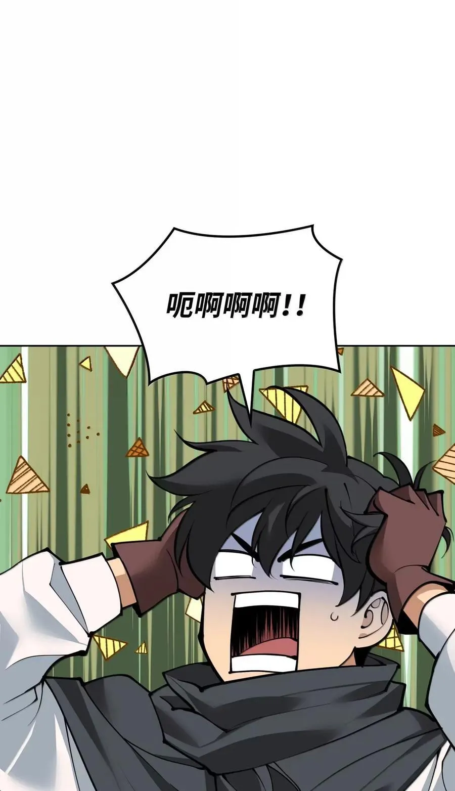 268 各自的战斗 第2页
