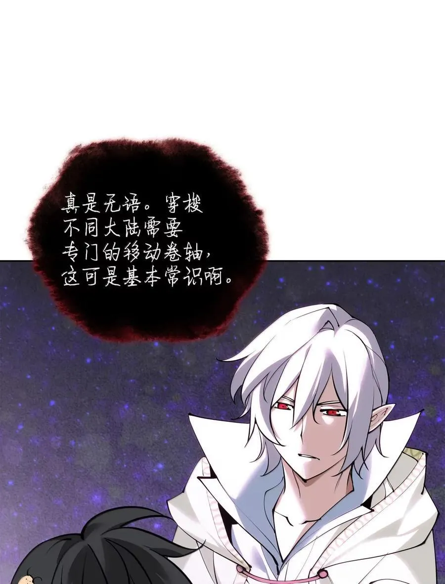 268 各自的战斗 第4页