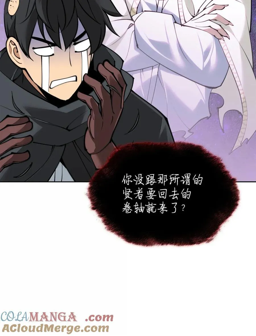 268 各自的战斗 第5页