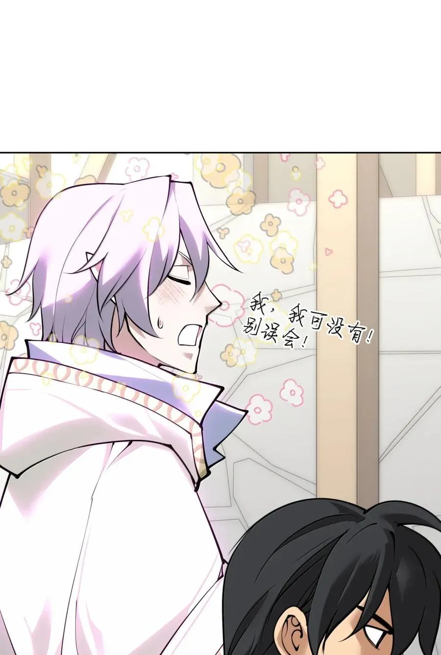 268 各自的战斗 第8页