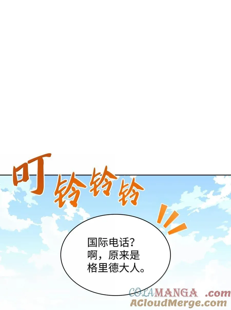 268 各自的战斗 第13页